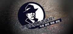 邕宁区私家调查公司的几大原则