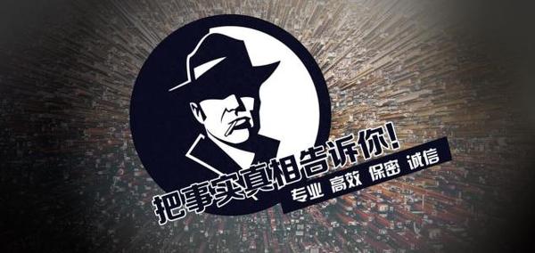 邕宁区私家调查公司的几大原则